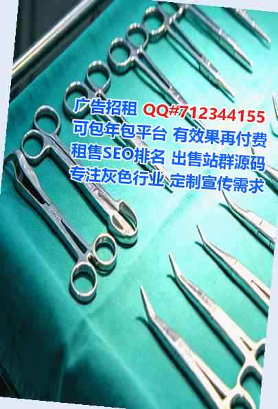 罗山孕母养老服务有限公司